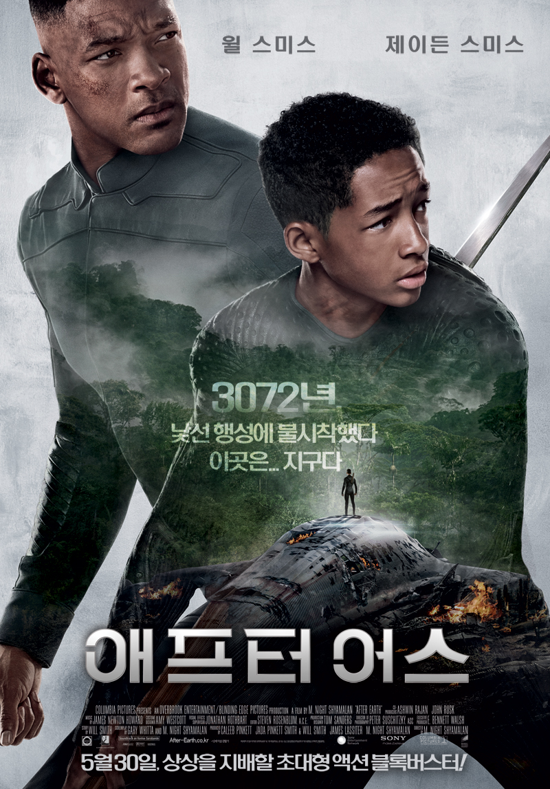 afterearth_poster.jpg